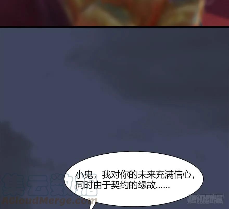 062 司小南重伤32