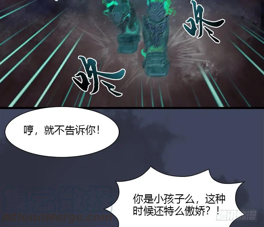 101 机关傀儡32