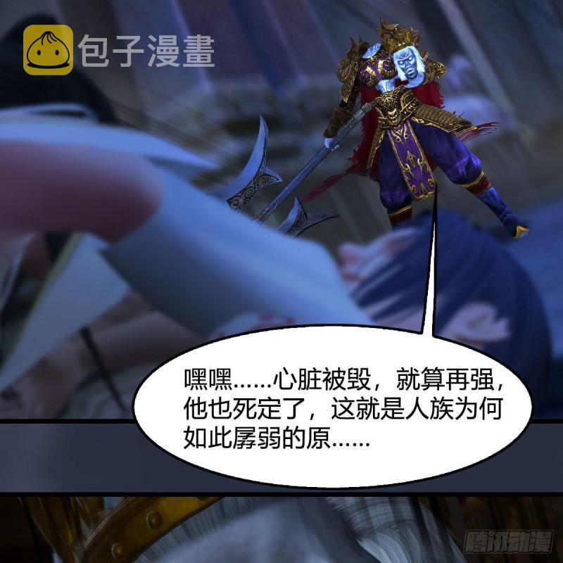 第379话：险死还生35