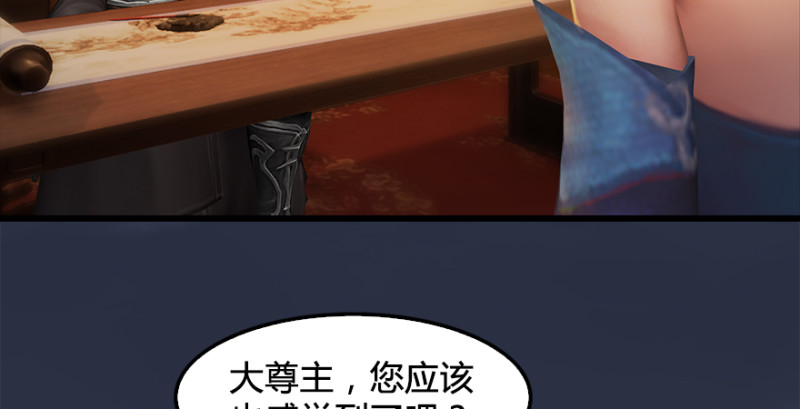 第222话：堕楚越现身112