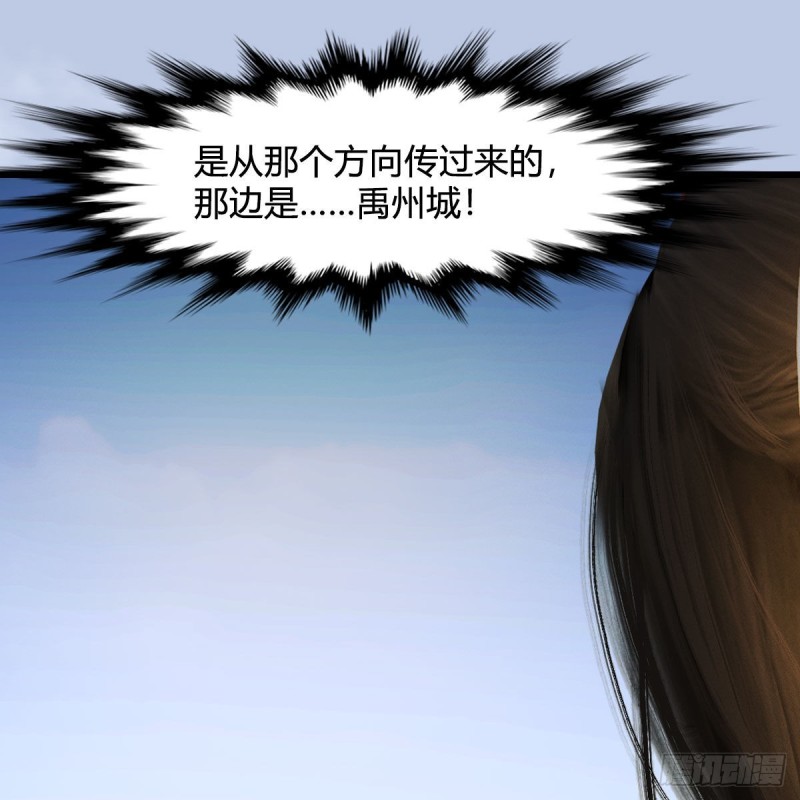 第447话：嗜血魔蝠20