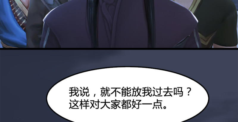 第222话：堕楚越现身64
