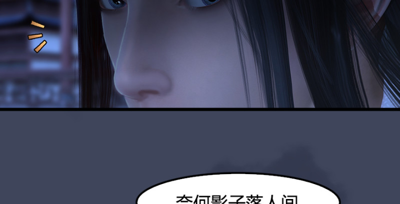 第245话：脱身86
