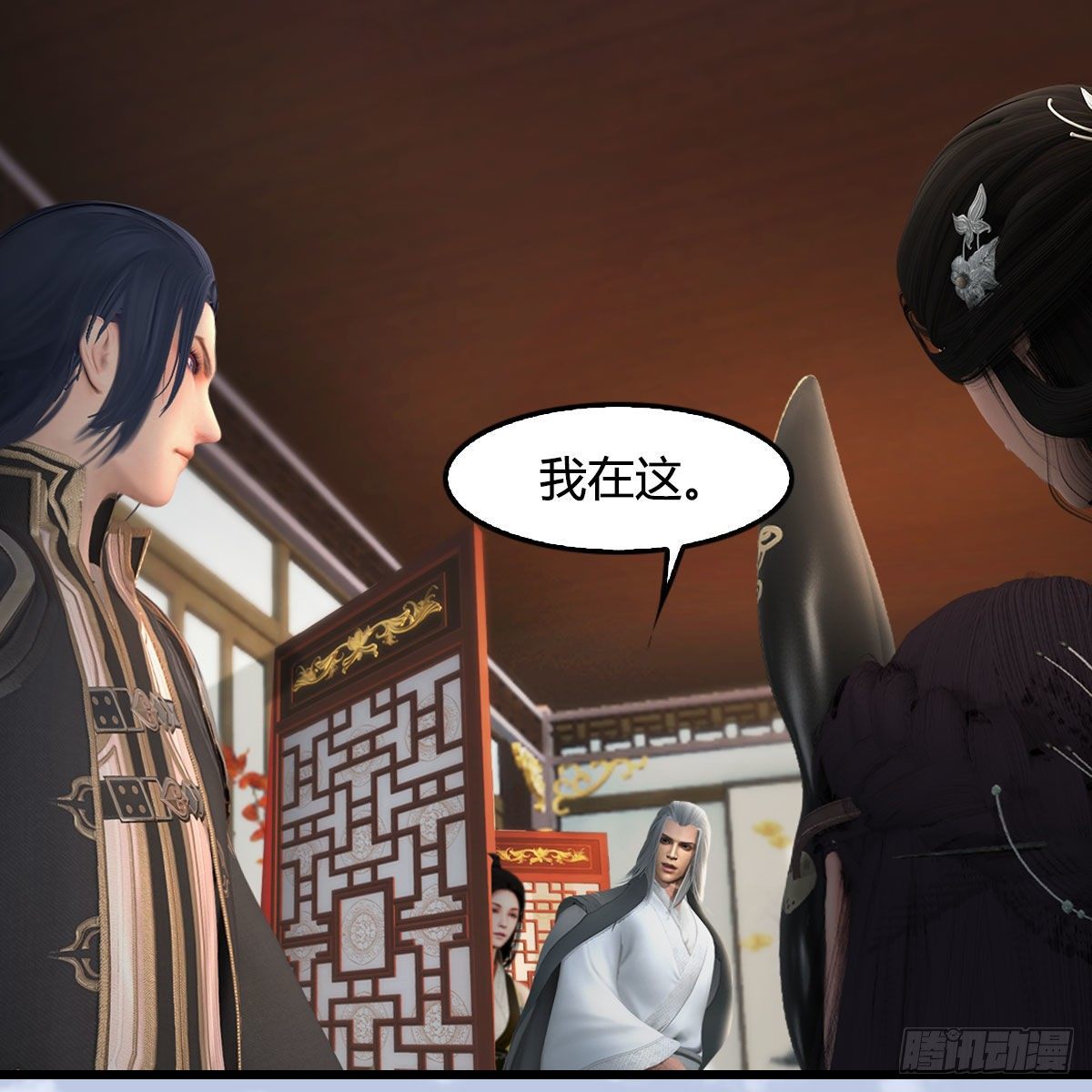 第539话：珩月宫遇袭28