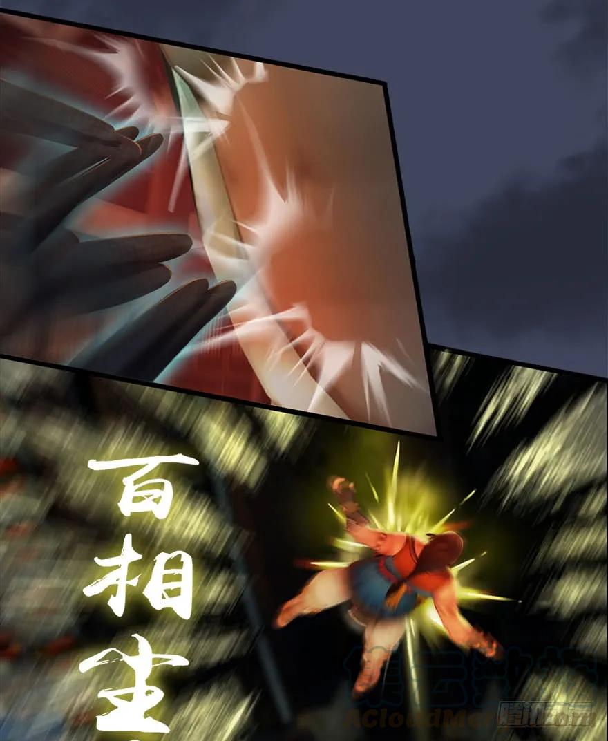 077 失忆？12