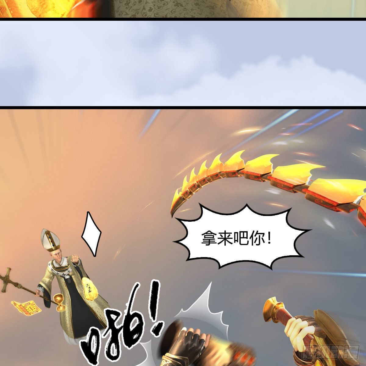 第657话：王骨之杯67