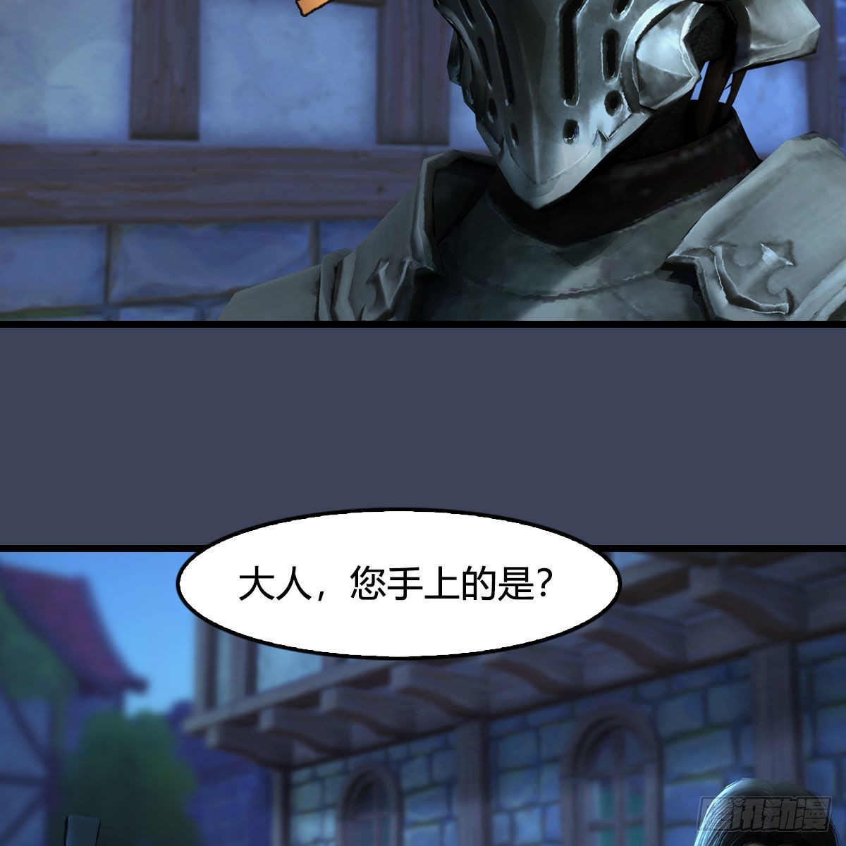 第651话：三生石被夺43