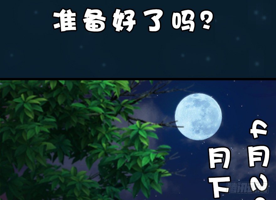 014.去吧，皮卡线！98