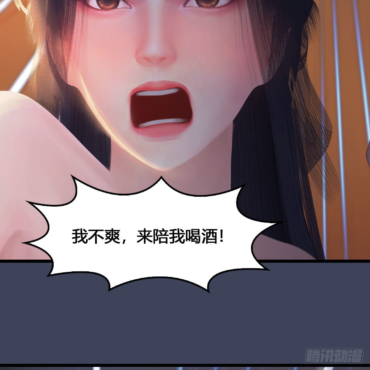 第531：狐仙契约61