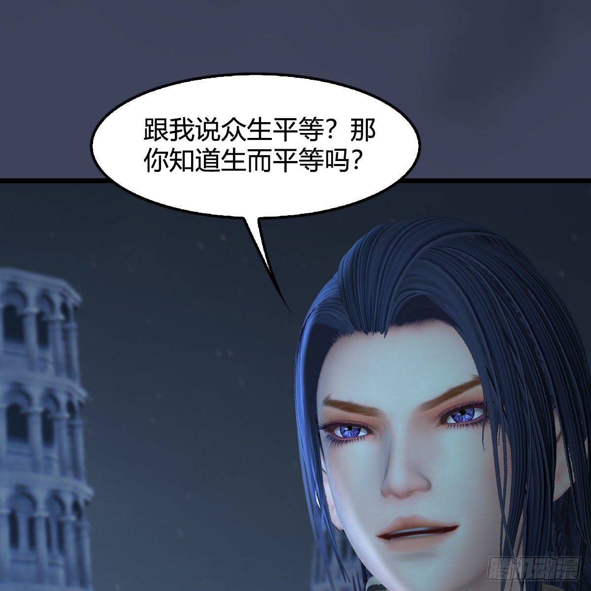第507话：四弟勿慌7