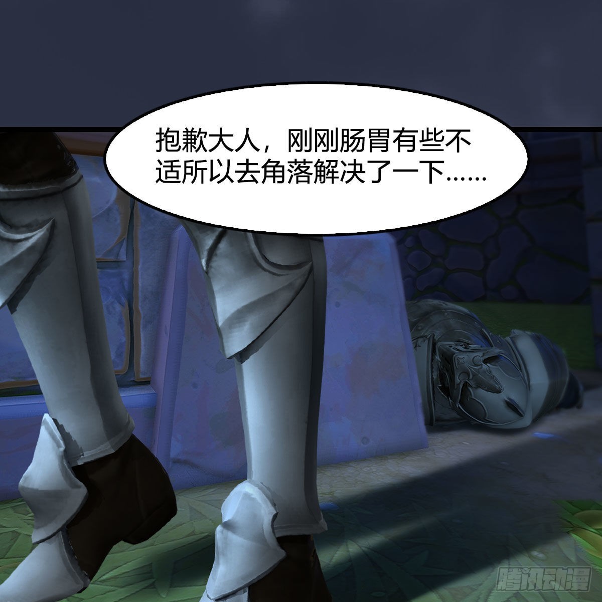 第651话：三生石被夺41