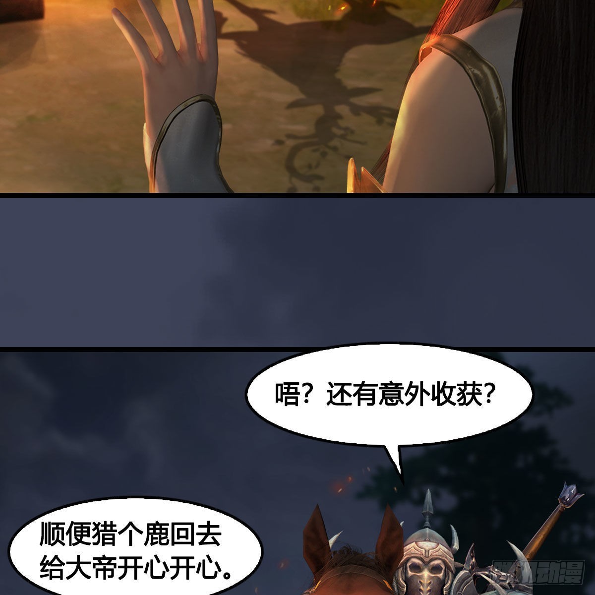 第618话：无云城往事47