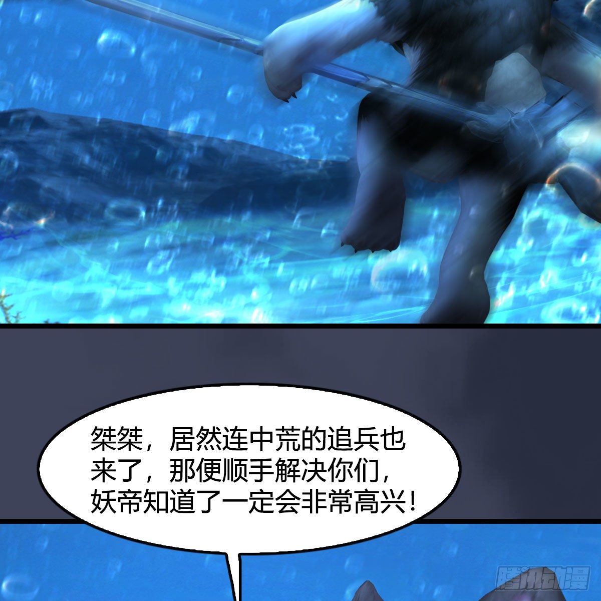 第555话：海族之战30