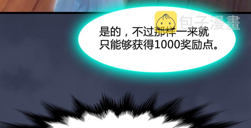 第221话：大战前夕11