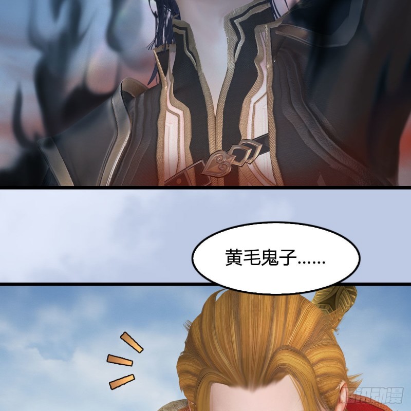 第439话：你能有几条命？24