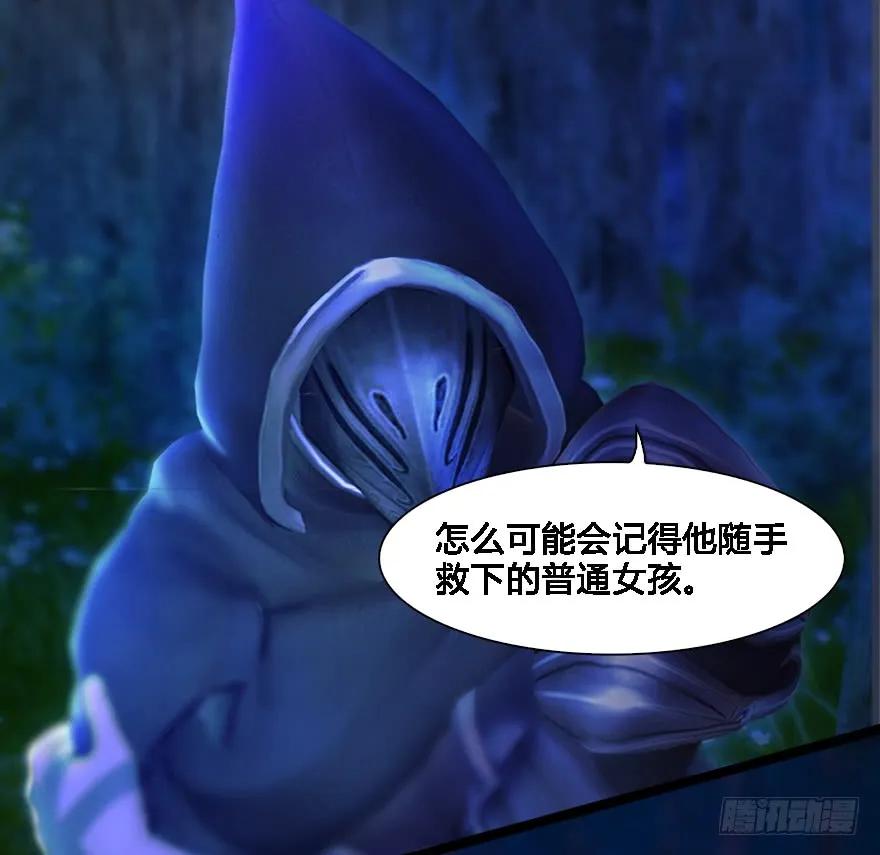 125 楚越身份暴露？33