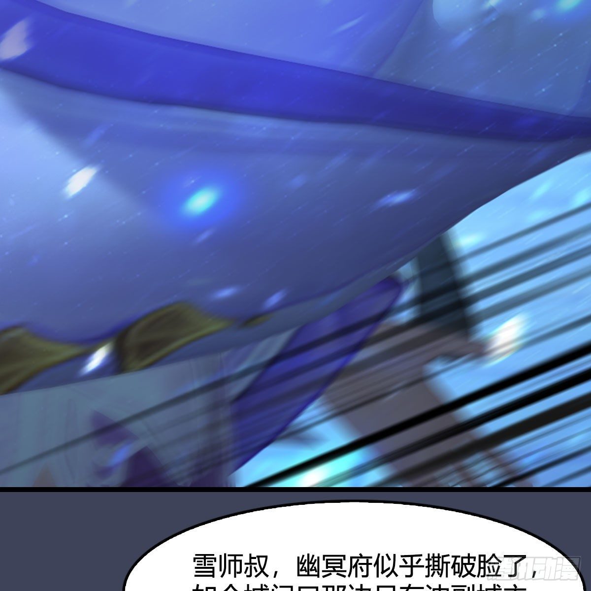第496话：中州鏖战57