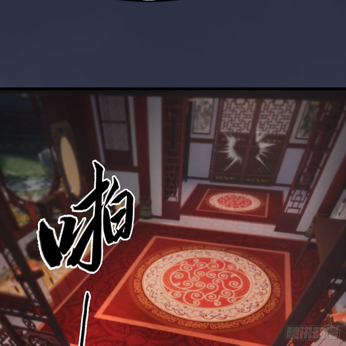 第509话：灵魂转换之术35