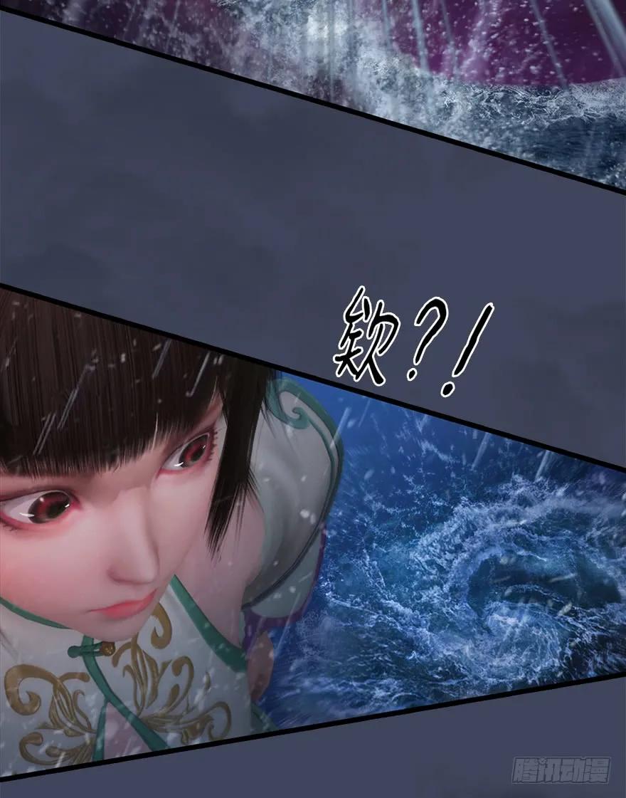 49 腹黑小萝莉VS海玄兽 上57