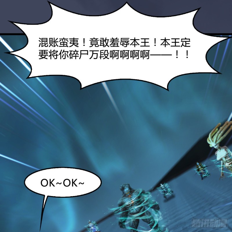 第385话：又见黄泉始祖28