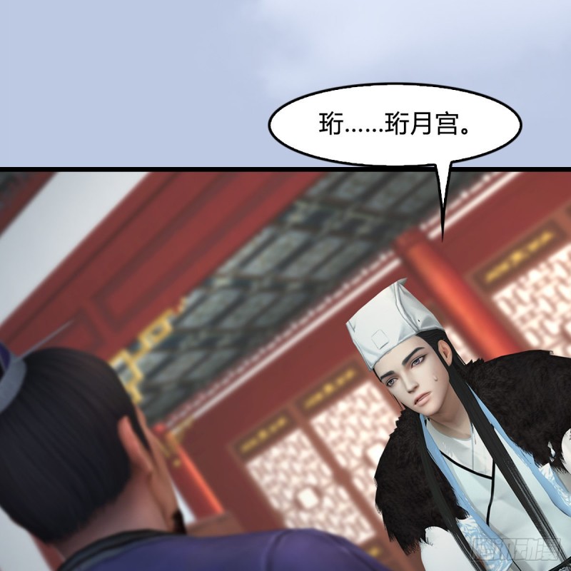 第415话：一吻定情15