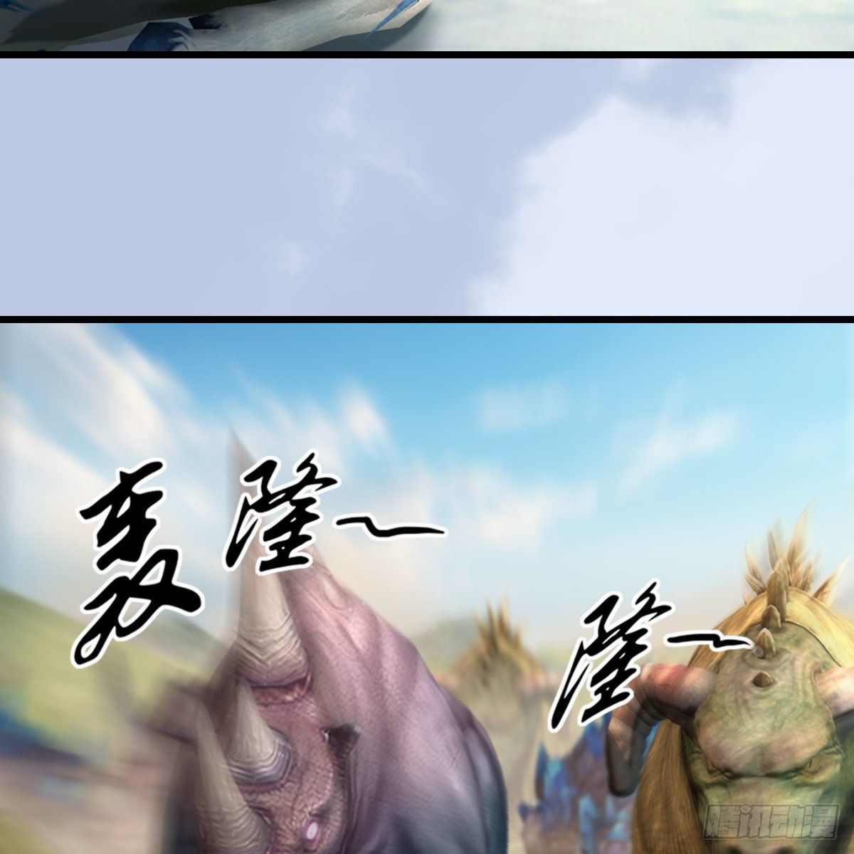 第572话：小南堕化？68