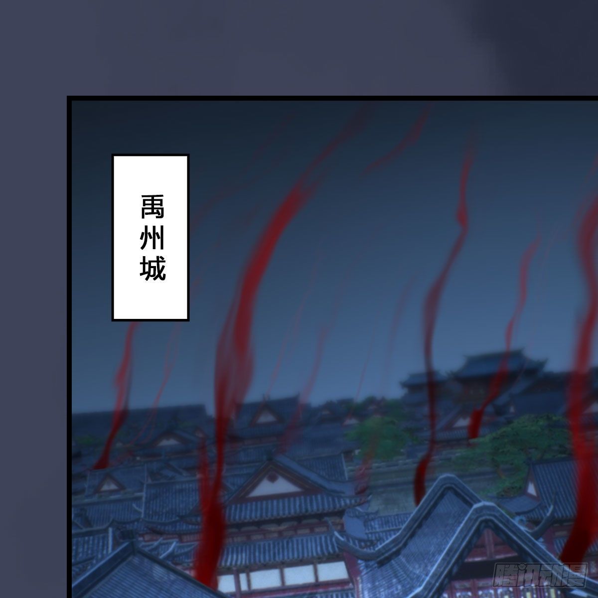 第515话：东荒仙境扶桑岛28