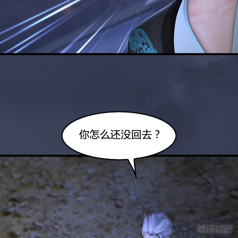 第258话：黑暗与光明44