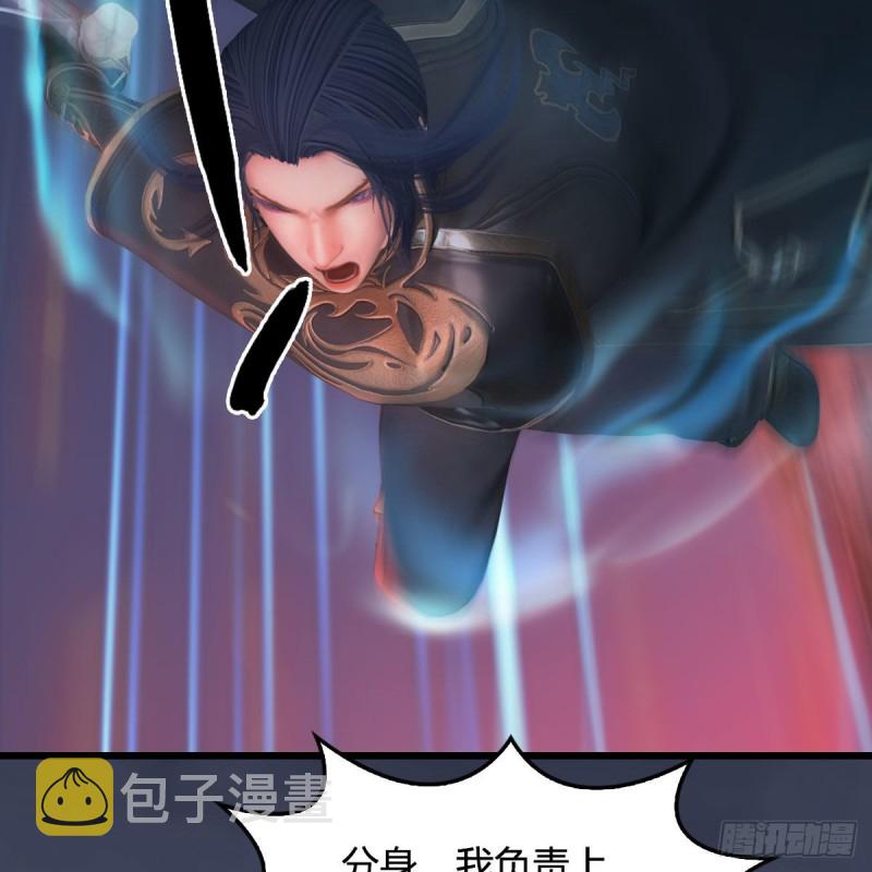 第368话：被上身的冬至雪15