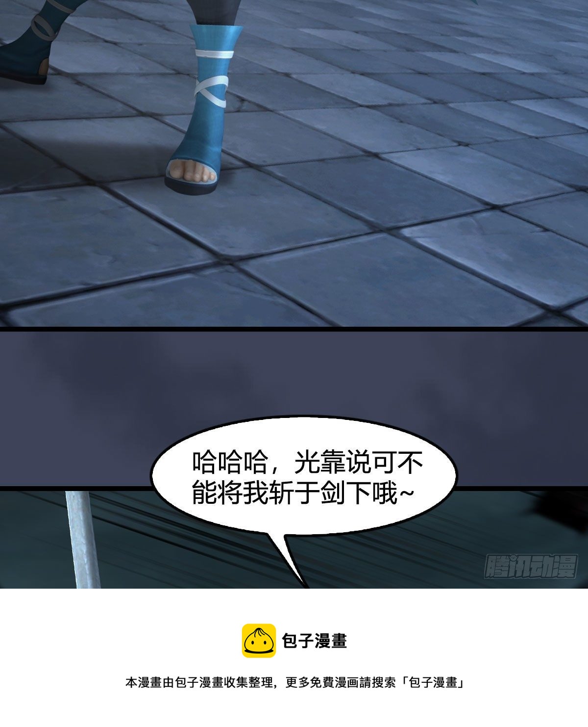 第610话：林家父子16