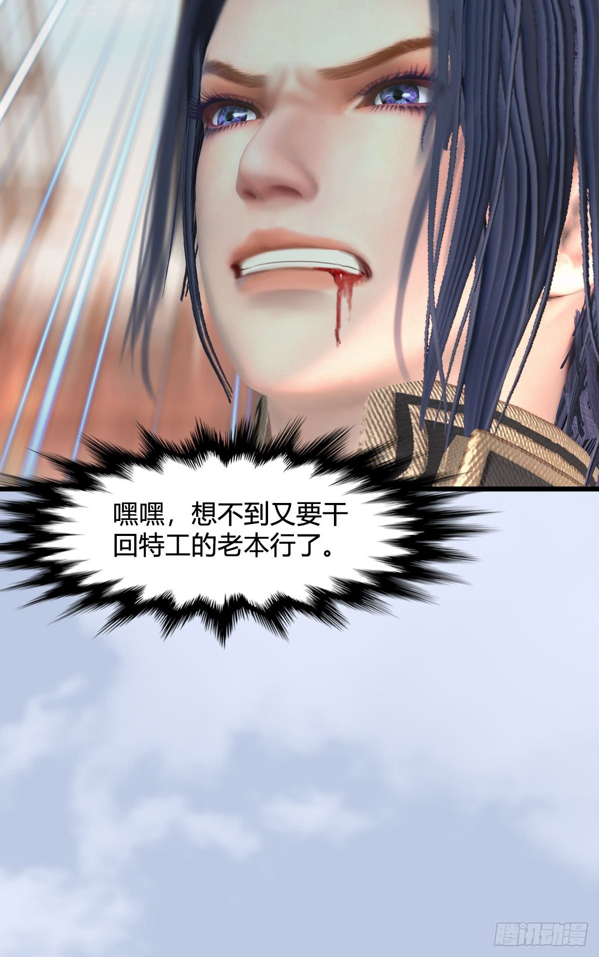 第549话：帝皇螺号69