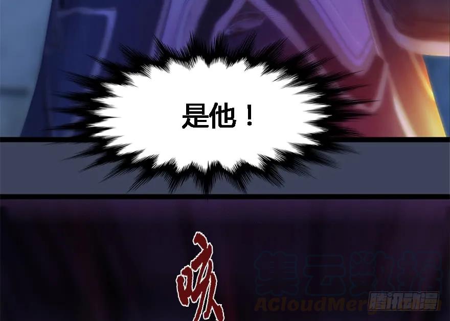 124 黑月姬的过去20