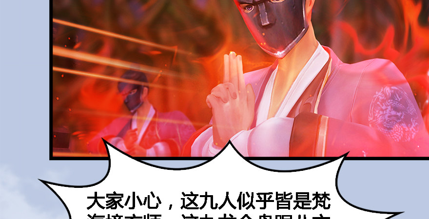 第177话：冬至雪VS李修竹11