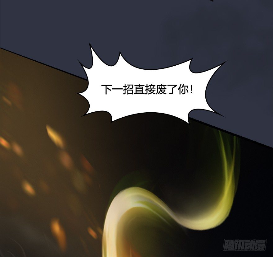 030.楚越VS常浩73