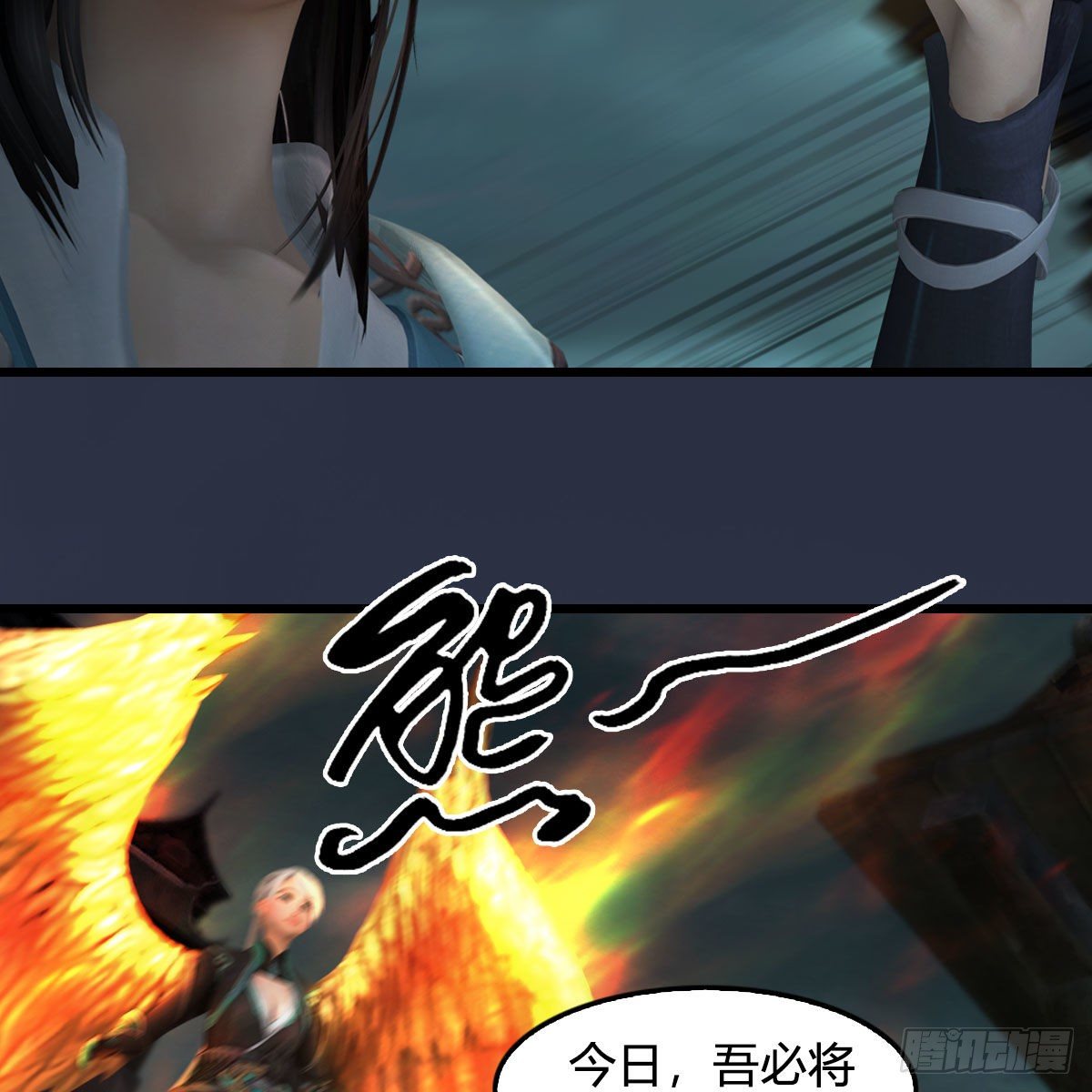 第610话：林家父子14