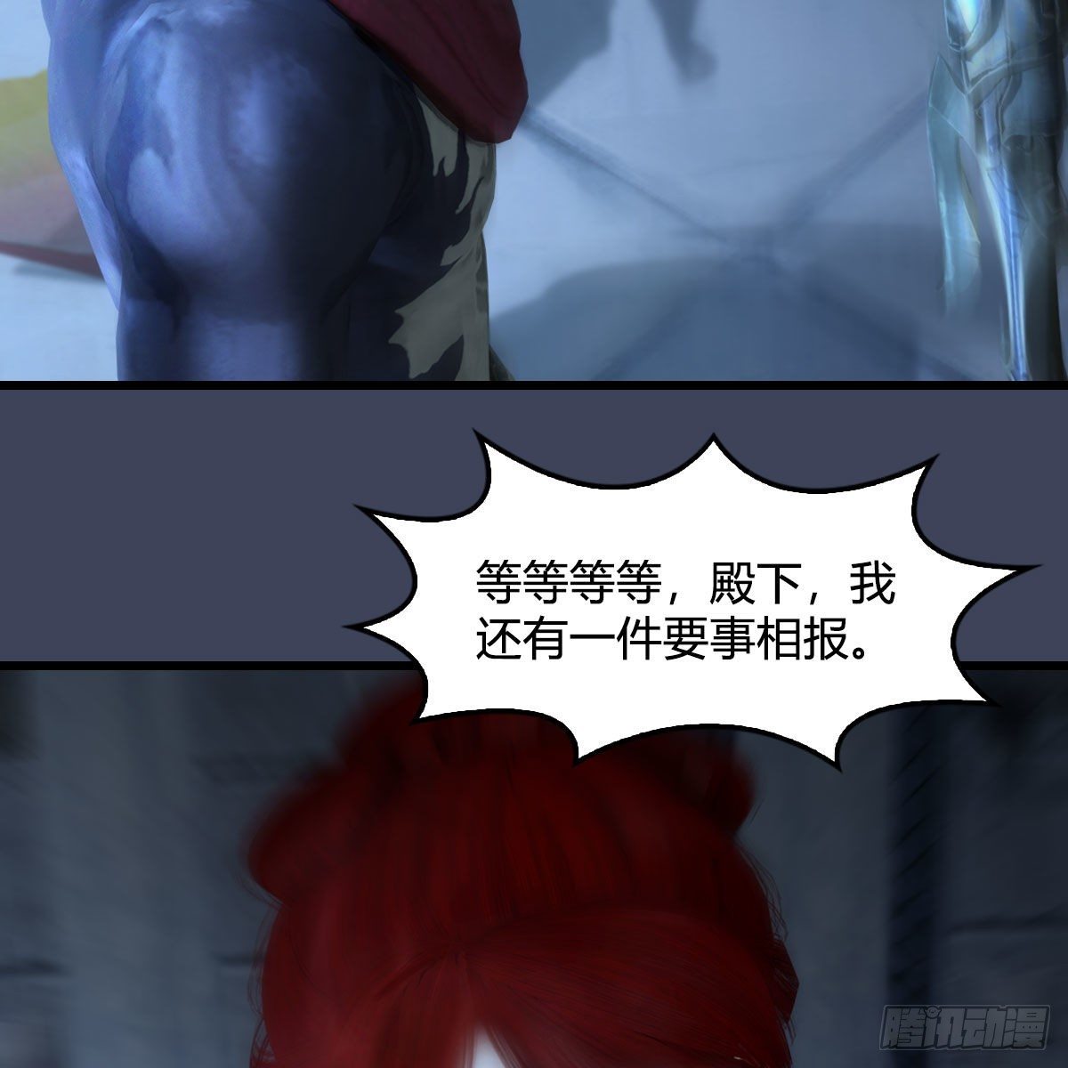 第551话：楚越的计划54