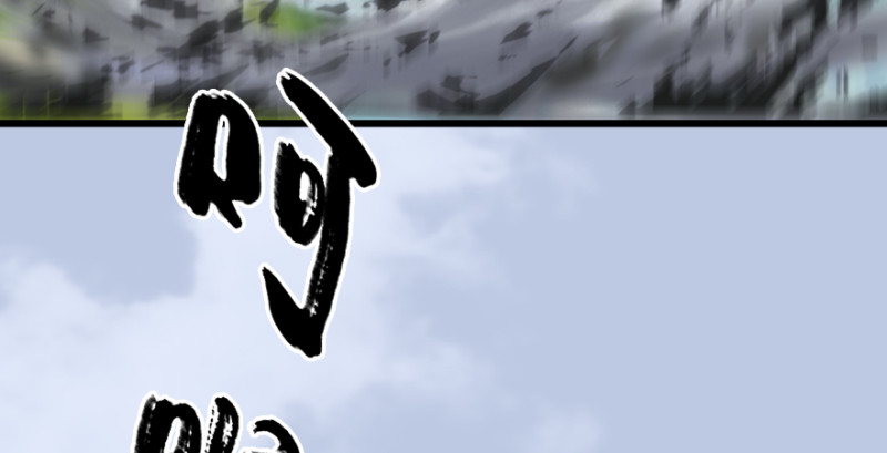 第185话·四绝灭神阵40