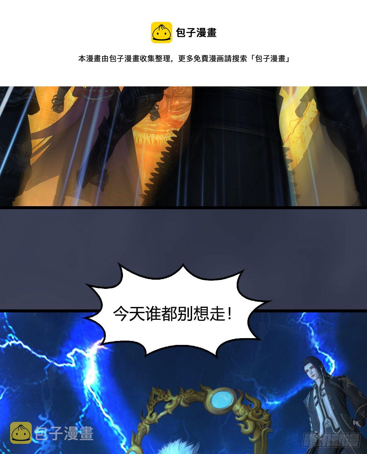 第596话：闭小月的威慑力8