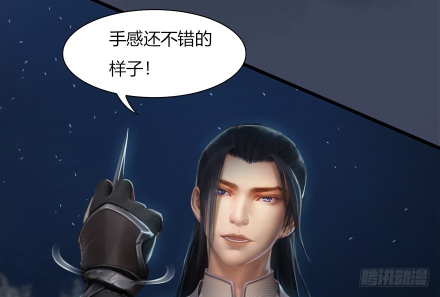 014.去吧，皮卡线！45