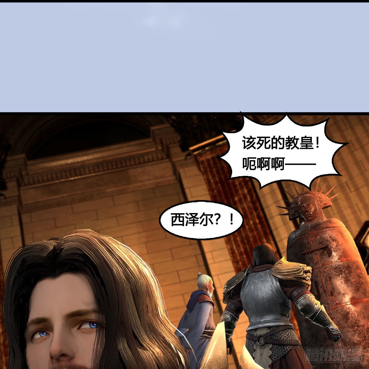 第654话：教皇的阴谋41