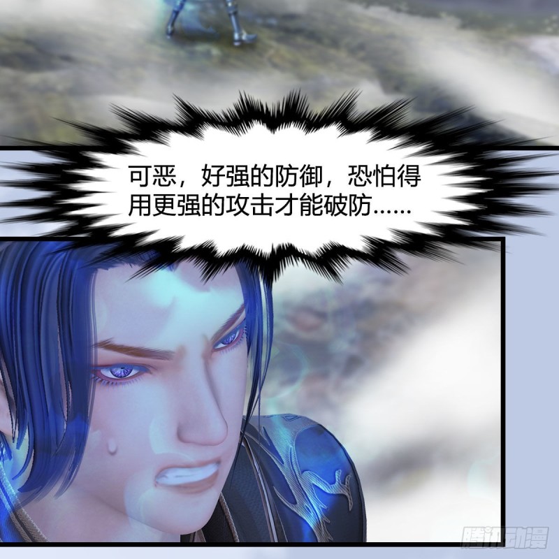 第359话：冬至雪遇险？12