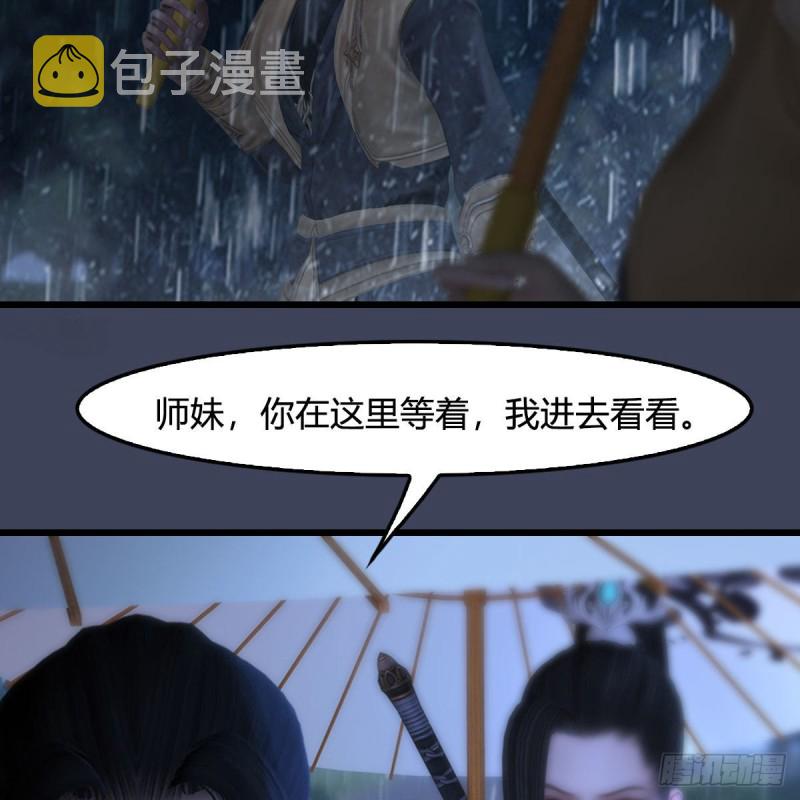 第450话：地府66
