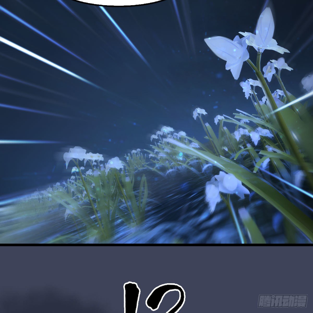 第516话：抉择24