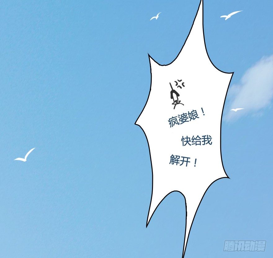 005.别把毛线不当蛇69