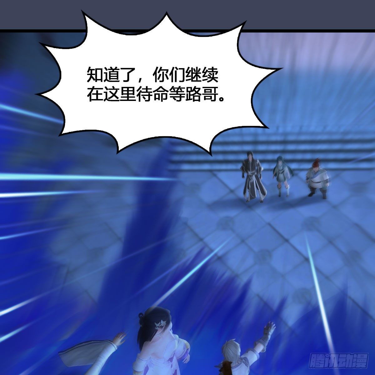 第523话：如何解封34