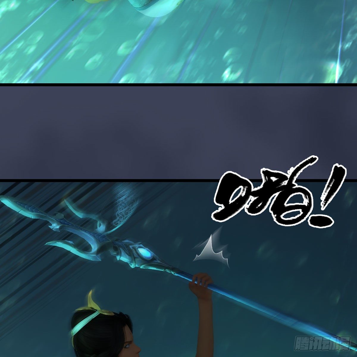 第557话：海皇6