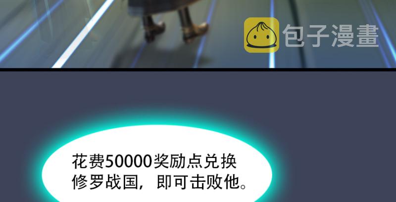 第241话：先天领域18