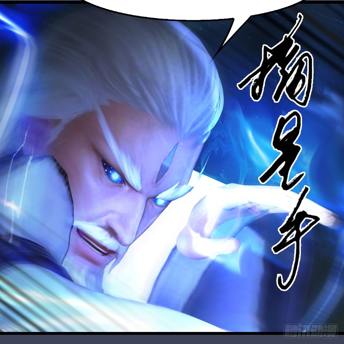 第487话：放肆5
