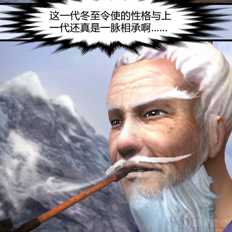 第357话：战蛇王（上）57