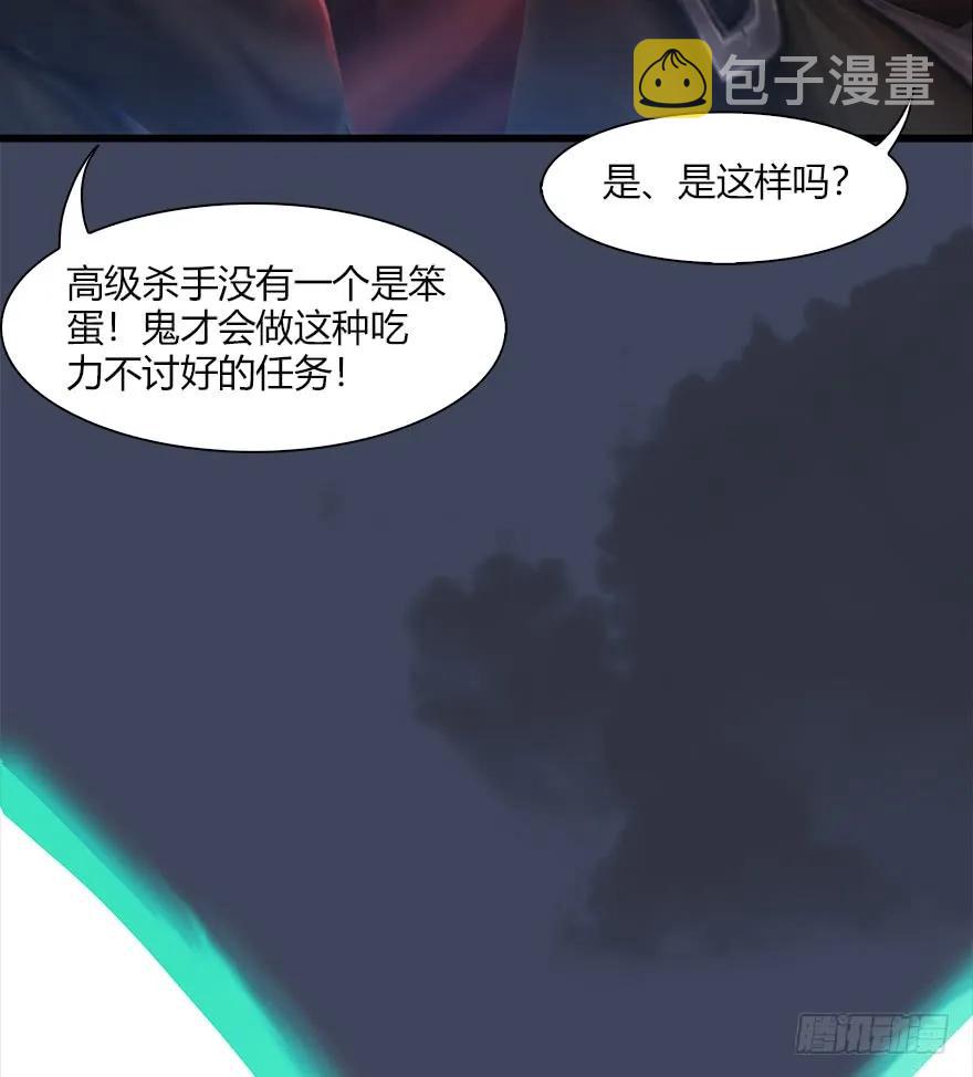 065 楚越VS马侯兹（上）19